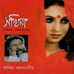 Fakir Alamgir Songs MP3 Download