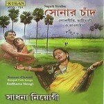 Sadhana Niyogi Songs MP3 Download